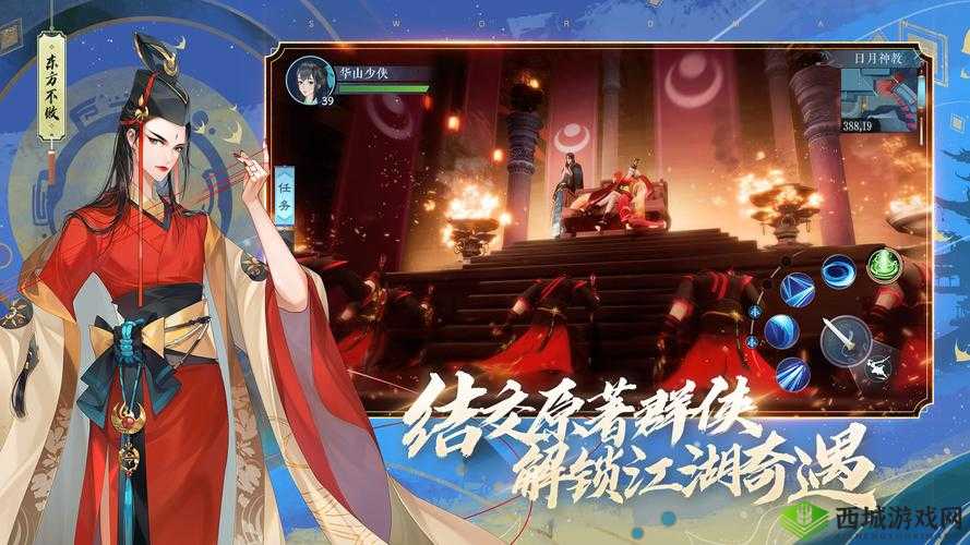 新笑傲江湖公测时间详解：揭秘新游戏什么时候出