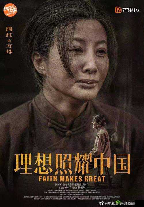 星空无限 mV 视频梁佳:璀璨星途的追梦之旅