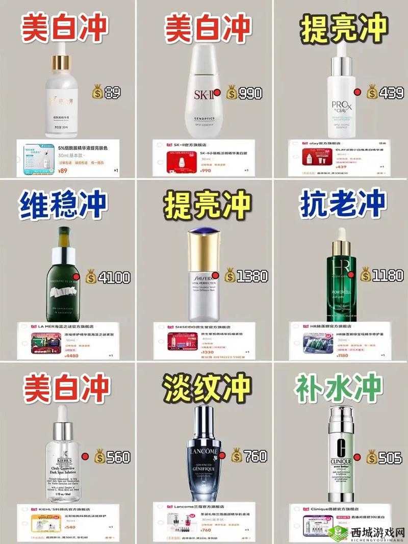 69 精华国产精华精华液好用吗:真实测评