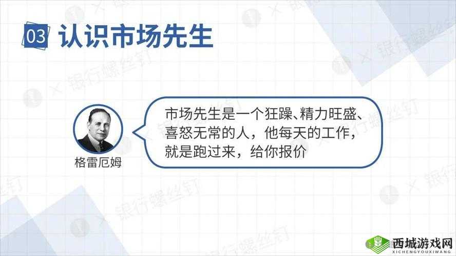 获得超级胬肉系：探索其奥秘与价值