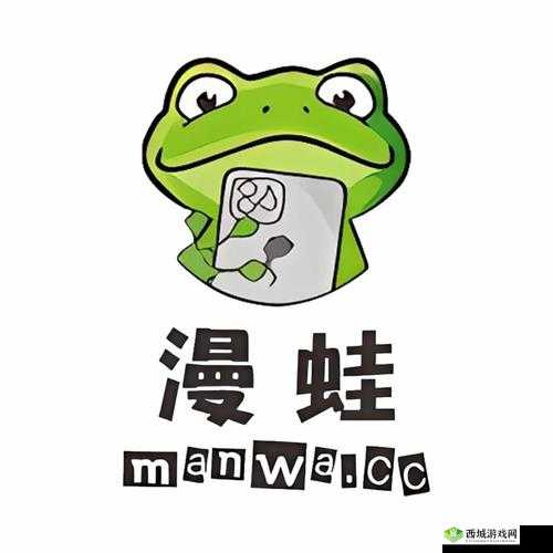 漫蛙 MANWA2 官方网页:精彩内容尽在其中