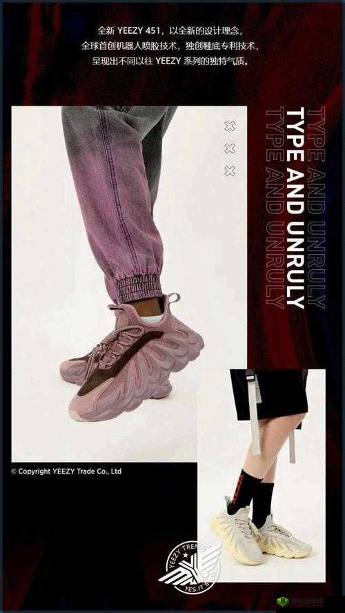 国产 yeezy451 全新时尚潮流演绎