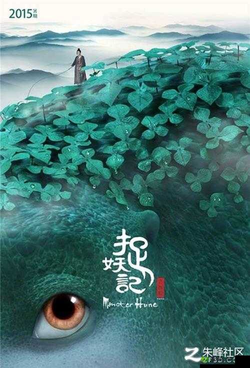 捉妖记手游解析:武天师强悍实力与技能属性全介绍