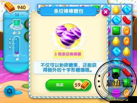 《糖果传奇》道具使用攻略：详解道具功能