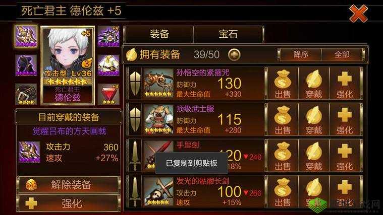 探索七骑士英雄世界:谁是最强之选?