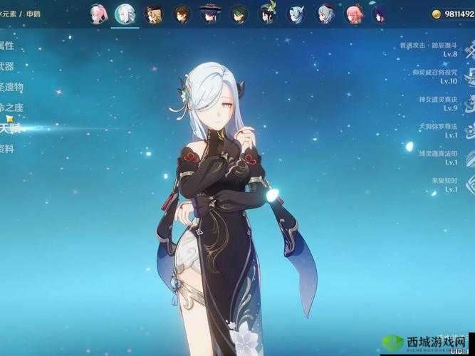 nejisimsara申鹤版全解锁：最强版本来袭