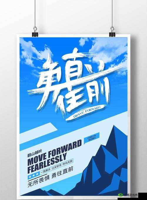 不分昼夜 h1v2 永不停歇:勇往直前