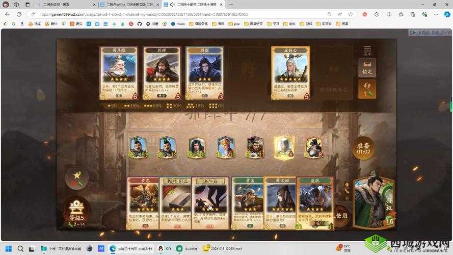 三国杀传奇绝影坐骑实战作用全面深入详细解读分析