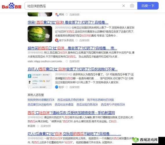 911 热门今日吃瓜:事件回顾与解读