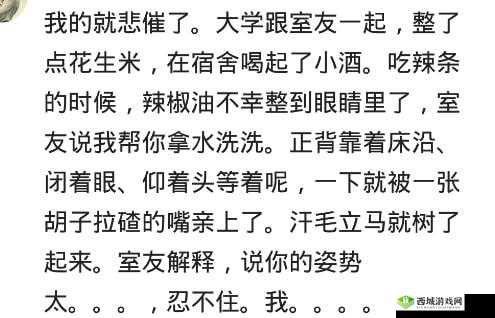 你下水好多下水道 bd 引发的思考