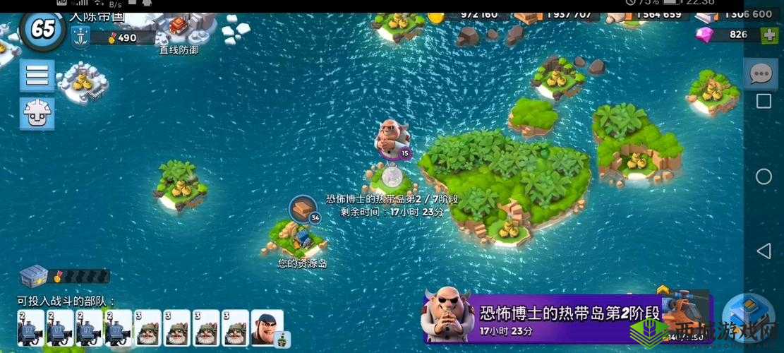 海岛奇兵 2 月 4 日恐怖博士阶段 8 通关详细攻略与技巧分享