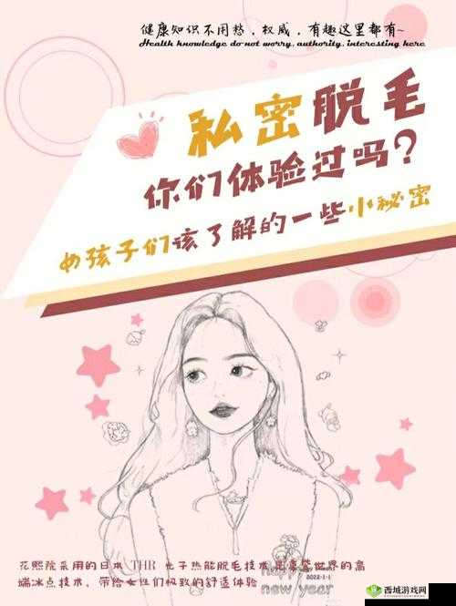 娇小 1213╳Yⅹ╳毛:少女的私密日记