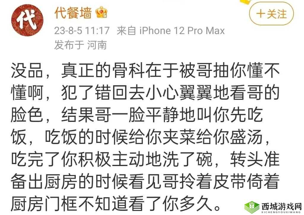 骨科禁忌:边走边 c1vn