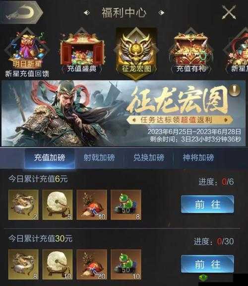 乱世王者中快速获取六大神将的绝佳途径