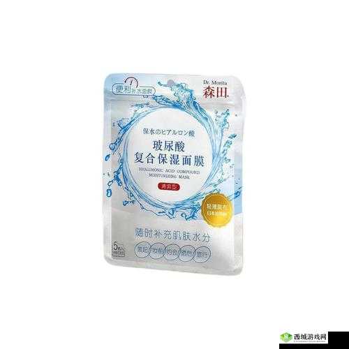 内射一面膜上边一面膜下边的独特体验