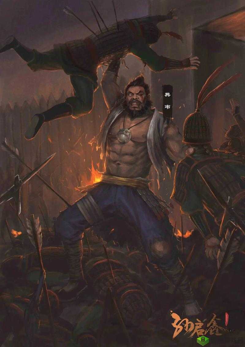 典韦为爱化身为魔,穷奇降世战荒野