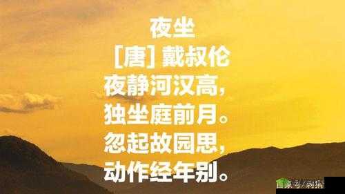 芳草萋萋掩玉门：背后的故事