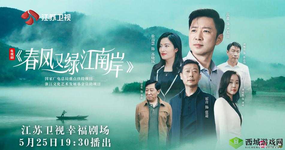 春风又绿江南岸:全红妈妈的爱