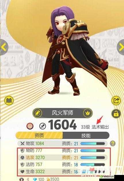 如何成功捕捉起来捉妖中的神秘妖怪虚灵灵:步步详细指南