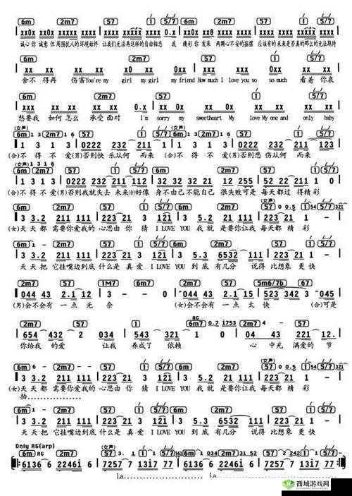 不得不爱 1v2 叶柒：情感纠葛大戏