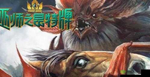 巫师之昆特牌登顶吞噬怪兽,剑指群岛,谁与争锋