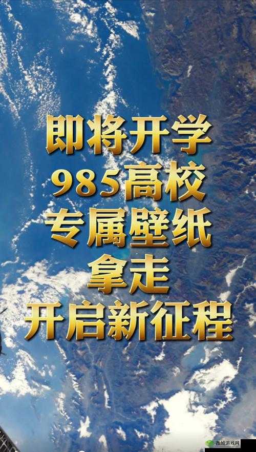 已满 18 点此直接转:开启新征程