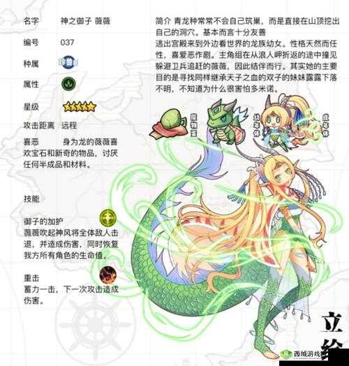 牧羊人之心公主史莱姆图鉴与土系魔物娘完整汇总介绍