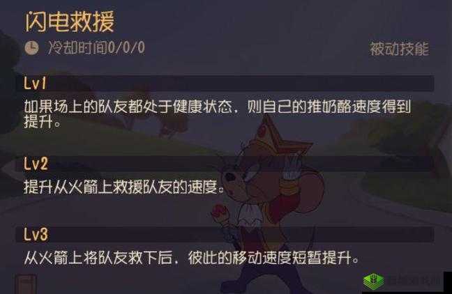 杰瑞技能深度解析:泡泡联盟手游男主角战斗定位研究