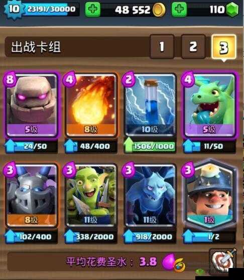 皇室战争石头卡组推荐:坦克团伙石矿流,轻松上锦标赛