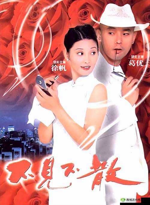 成全免费高清观看在线电视剧：最佳观影选择