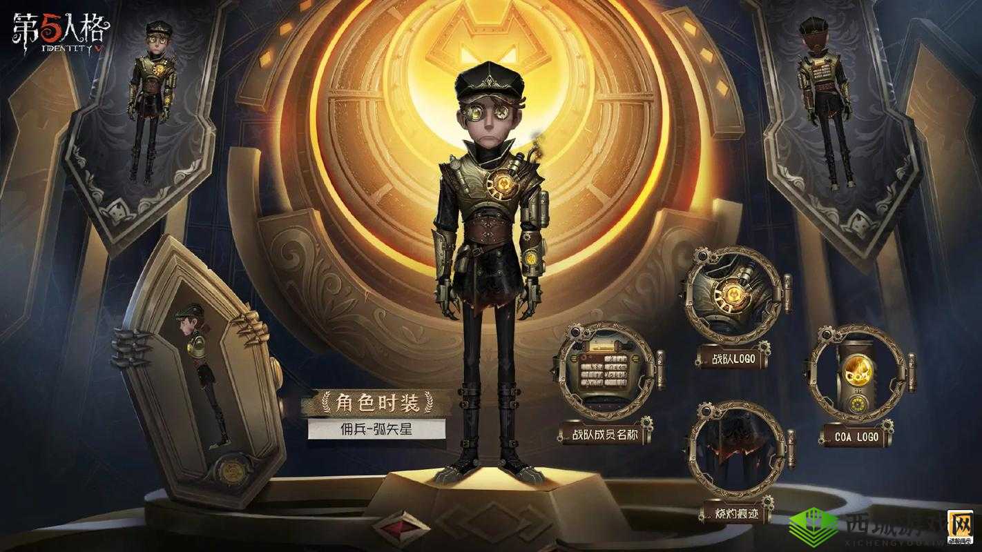 第人格微信暗号作用详解:identityV是什么意思?