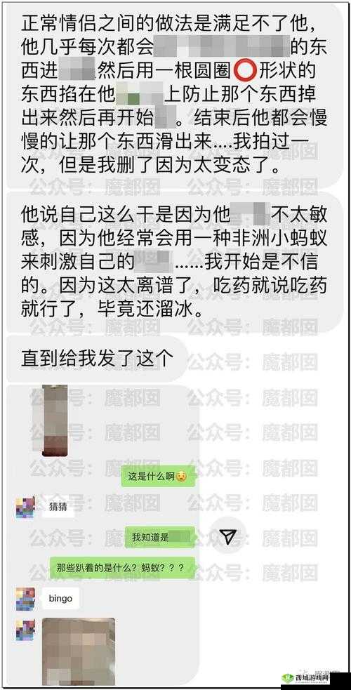 吃瓜爆料网不打烊震惊三观:背后真相令人咋舌