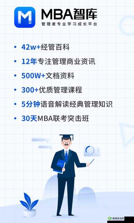 解析 s 货是不是欠 g 了 mba 智库之探讨