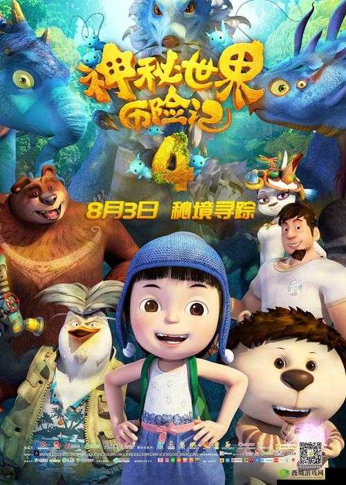 无人区码卡二卡 3 卡 4：探索未知的神秘世界