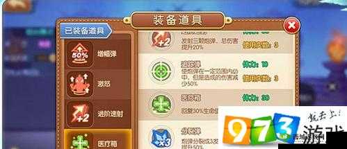 如何顺利通关弹弹堂手游英雄机械纪元?武器道具推荐与攻略指南