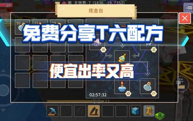 奶块T4装备进阶秘诀:机械核心制作攻略,轻松掌握核心制作方法与技巧