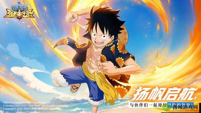 《航海王强者之路》新服盛宴即将开启,独家活动惊喜不断,iOS平台热战月日时开启新征程