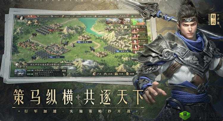 热血霸业手游：轮回道活动副本攻略——挑战成功，热血霸业