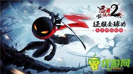 《忍者必须死2》妙语翠林攻略秘籍:揭秘高效过关技巧与策略全解析