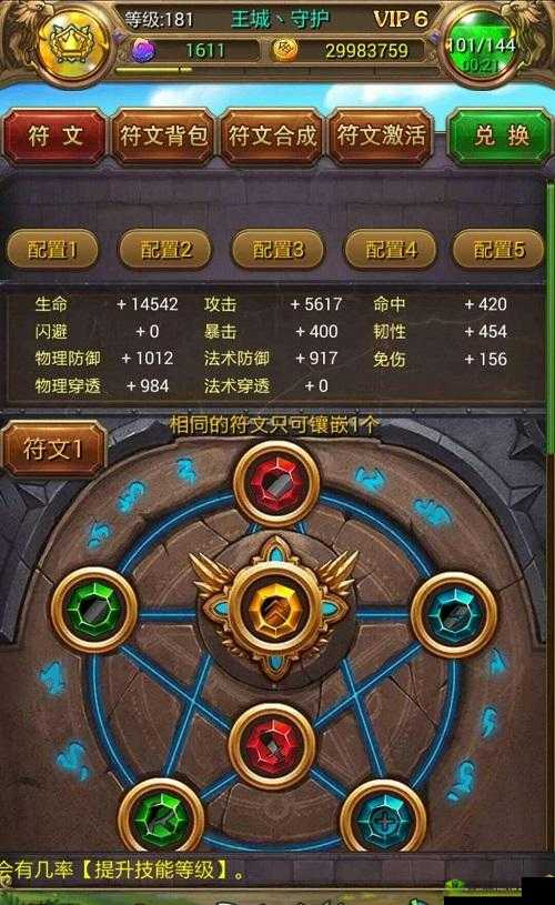 我叫MT世界挂机指南:轻松选择挂机地点与小技巧