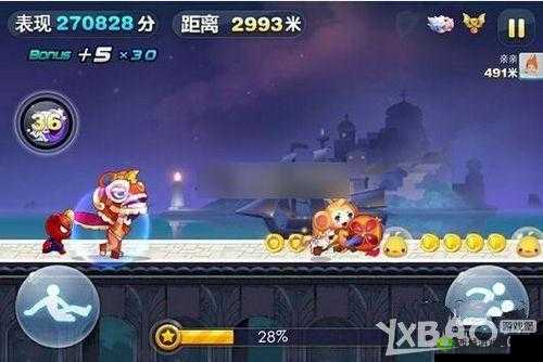 天天酷跑舞狮闹闹与小单车对比评测