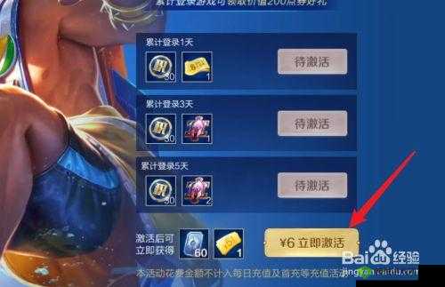 关于王者荣耀月卡周卡购买指南:月卡为何消失?如何选择合适的充值方式?