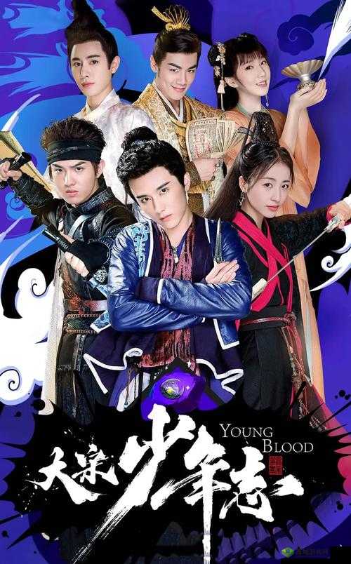 《大宋少年志:武林巅峰决胜负的1V1对决》