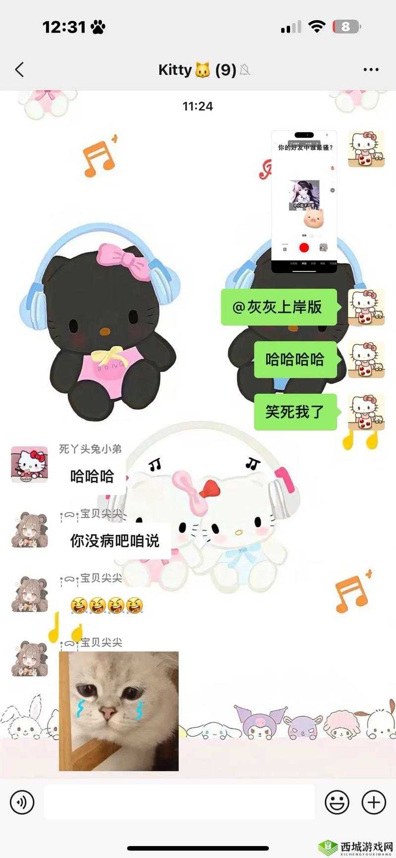 啊哈哈哼啊哈网络爆红:引发全民热议