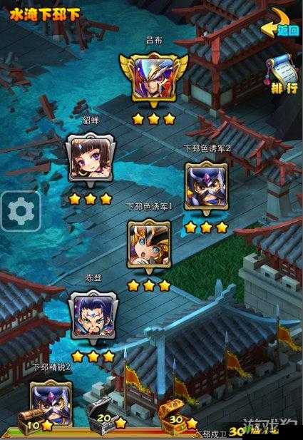 《放开那国》水淹下邳下副本介绍