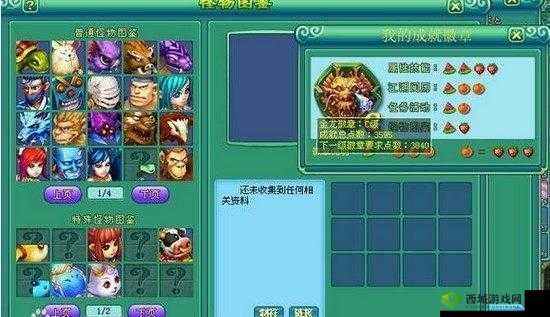 新玩法揭秘:灵域2手游神武如何获得?进阶指南