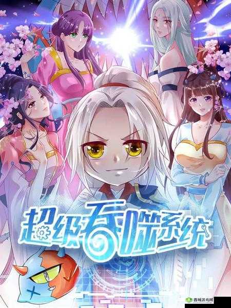 仙踪林 Company Limited 19 岁免费版:带你体验奇妙的虚拟世界