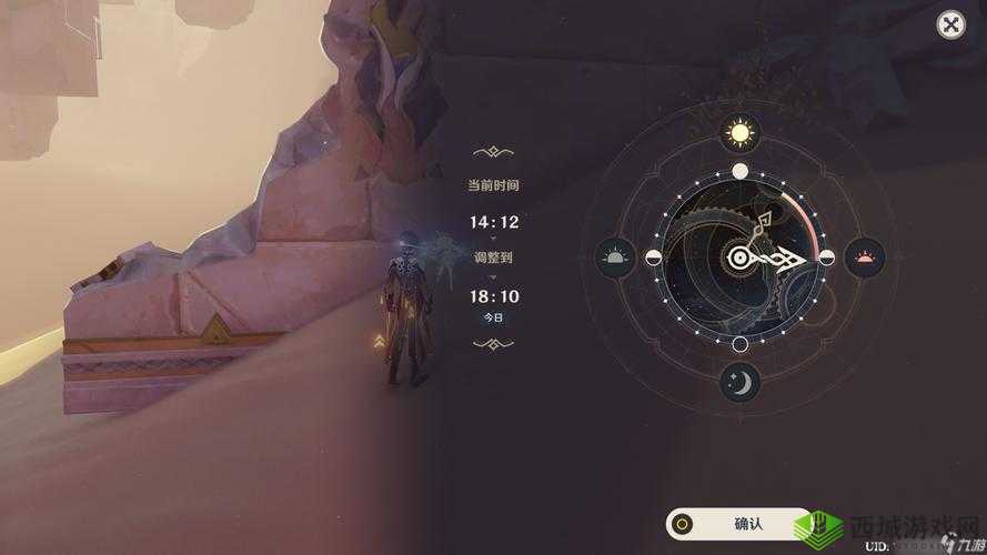 原神时间的神秘形式成就达成攻略及详细解析步骤