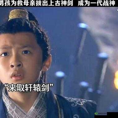 快拨出我是你母亲最火的一句:背后的故事