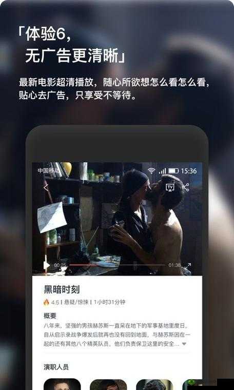 4399 影视在线播放,精彩不断